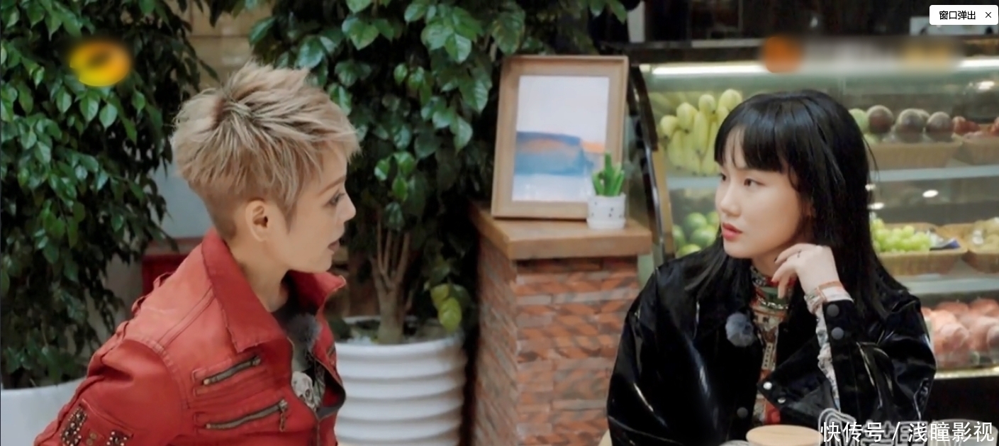 浪姐|“浪姐”团综首播!徐峥直言进了一个“坑”,周震南全程正襟危坐