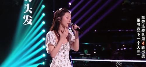 韦礼安|好声音:李荣浩战队险胜廖昌永战队,王靖雯拿两分,小梁博被淘汰