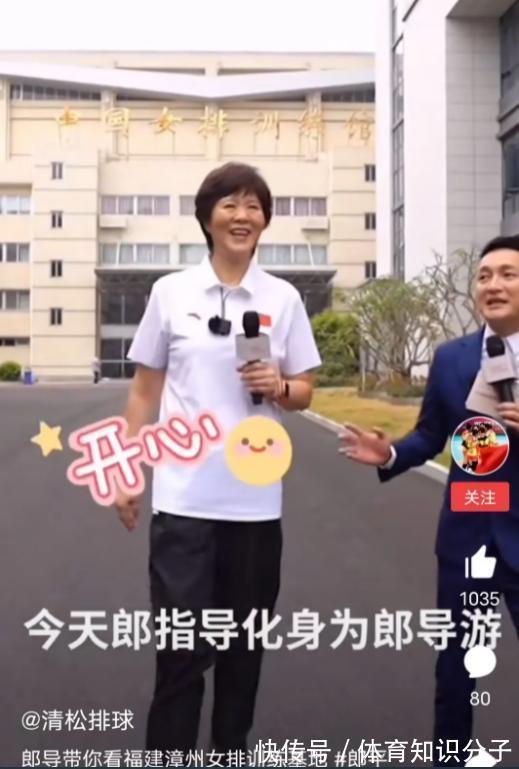 郎平|创造新纪录!郎平有望第3次当选中国女排主教练,众望所归啊!