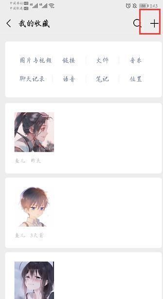 发送|微信发送朋友圈图片不能超过9张教你3个方法,几百张都可以发