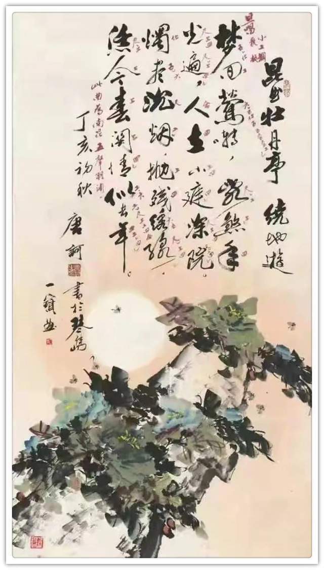 记谱法!书画名家于一保:「文化强国推广计划」年度风采展