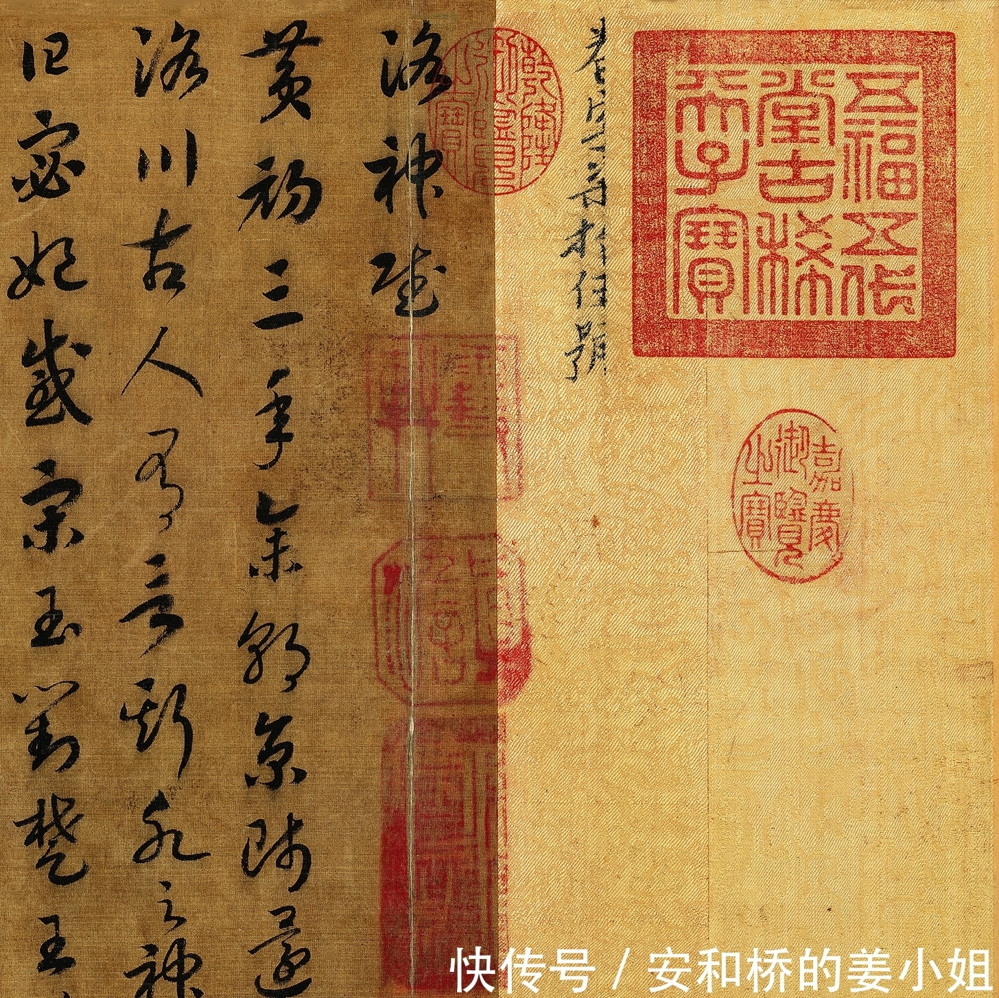 草书洛神赋&一位宋朝皇帝的书法,28个字拍出1.495亿,比宋徽宗的字更值钱!