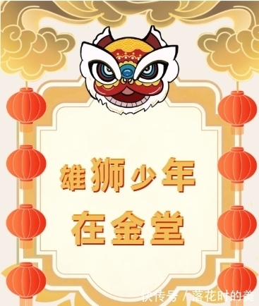 非物质文化遗产#雄狮少年在金堂!