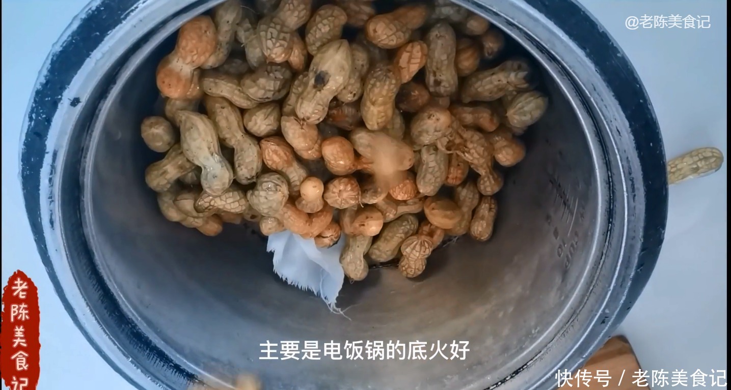 老陈美食:水煮花生好吃入味有诀窍,香糯省时,一般我不告诉你