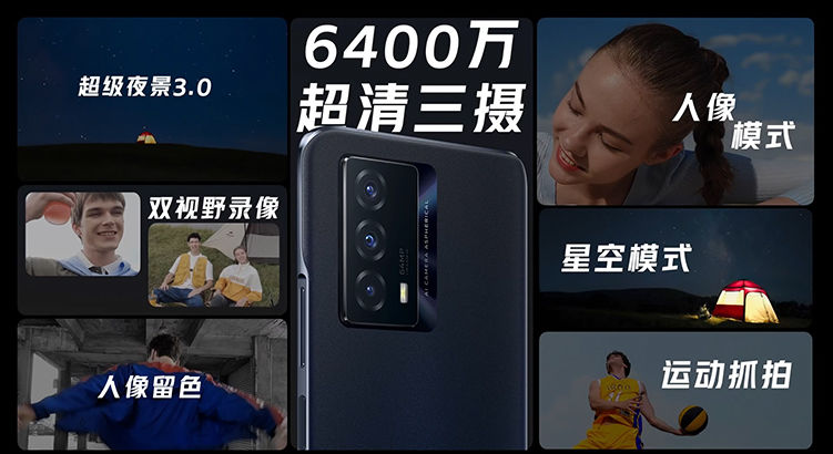 ufs|iQOO Z5发布：1899元起步，搭载满血版UFS 3.1、LPDDR5