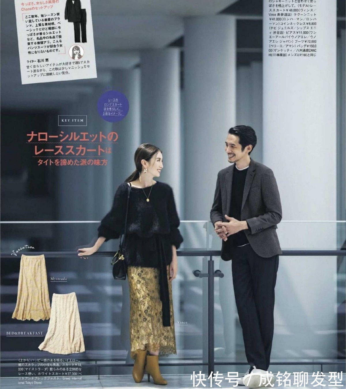 穿搭 四五十岁这样的打扮很高级!过膝半身裙+靴子,保暖优雅又显腿瘦