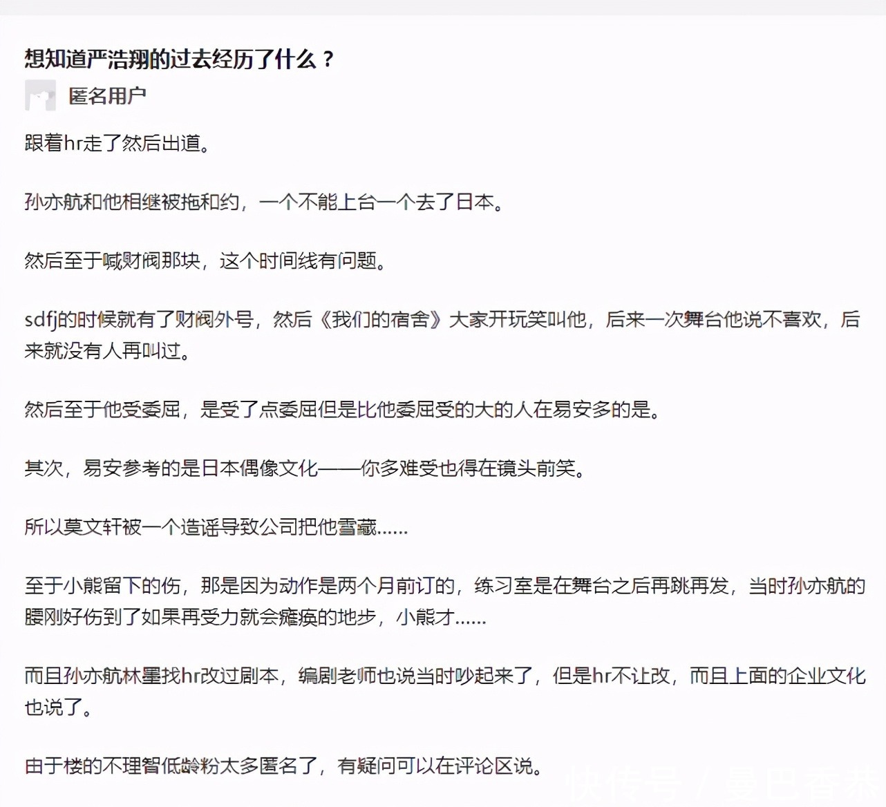 严浩翔起诉原公司失败 展逸文与他无关 那谁来弥补三年青春 天合乐学帮助家长发现孩子的更多可能 严浩翔起诉原公司失败 展逸文与他无关 那谁来弥补三年青春 天合乐学帮助家长发现孩子的更多可能