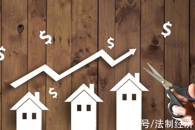 二手房|房地产调控即将“放松”?业内:全面宽松不会再有，房市或将回归平稳状态