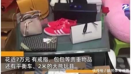 商家|6岁儿子清空爸爸7万购物车,商家:东西可以退,你家孩子退不了