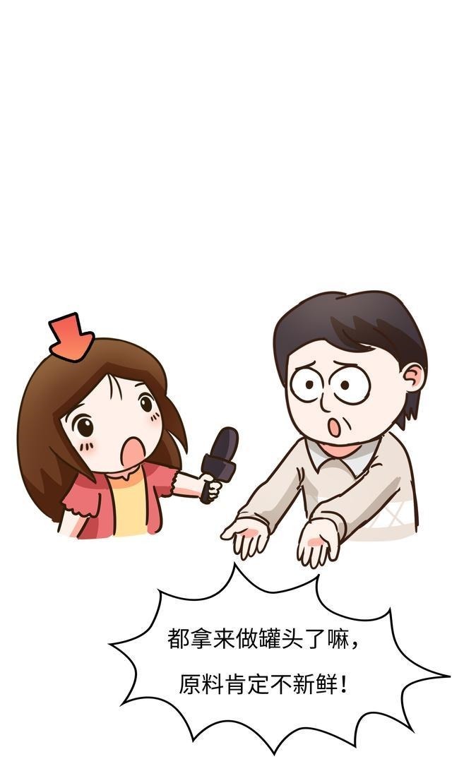 全世界|外国人始终不懂,全世界都在抢罐头,中国人却不爱吃罐头