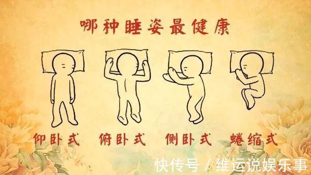 宁心安神|这样睡5分钟,等于睡几个小时!身上有个睡眠开关,你知道吗?