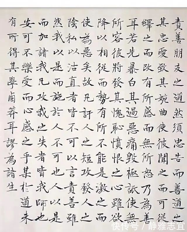 书法|“反伪斗士”司马南的楷书不错，既有柳楷的筋骨，又有褚楷的灵动