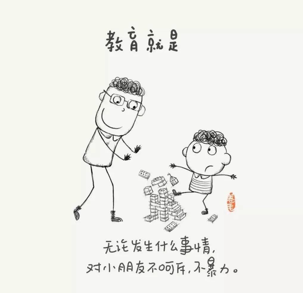 孩子|孩子最大的心酸，不是单亲，不是打骂，而是12岁前……