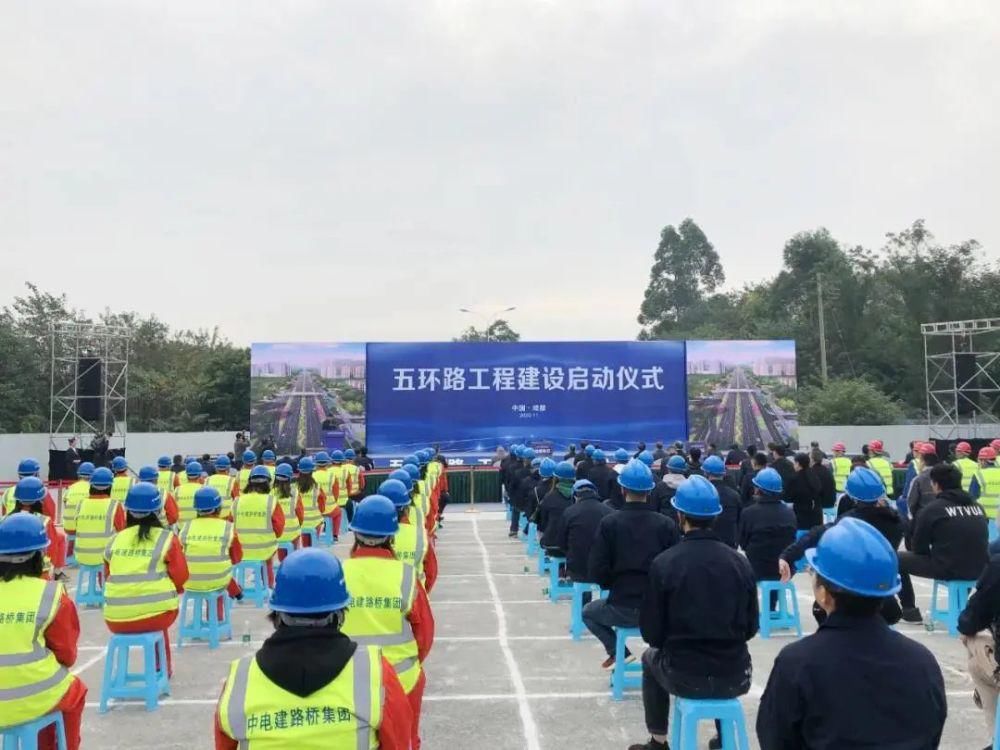 五环路|今天，＂五环之歌＂在青白江唱响！