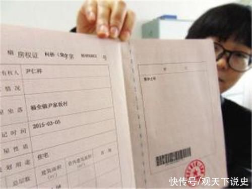 税收政策|大红本满二和满五的区别