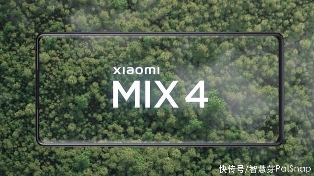 专利|3年60项发明专利申请，小米MIX4全面屏研发人才储备充裕