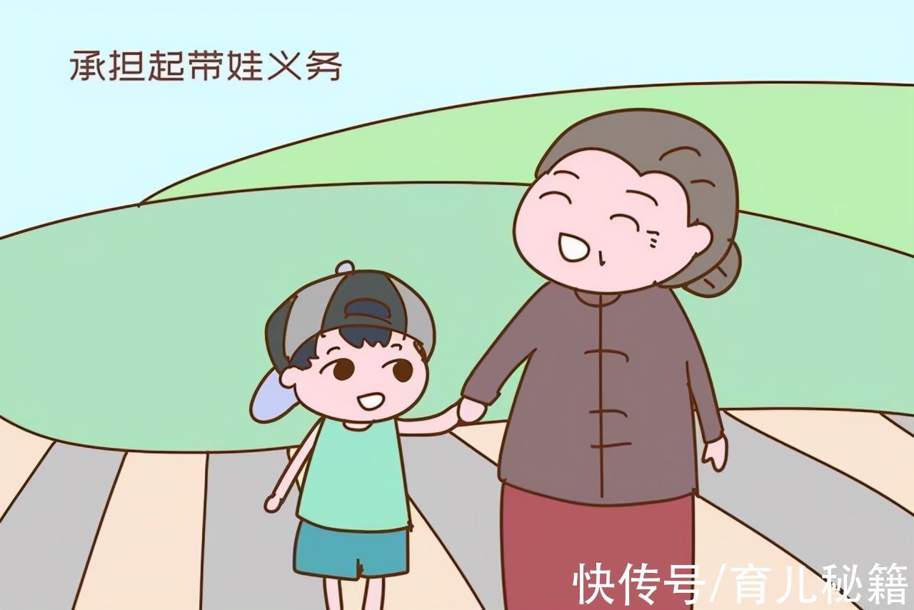 义务|“同样带娃,为啥奶奶免费,外婆得给钱?”女人一句话让男人完败