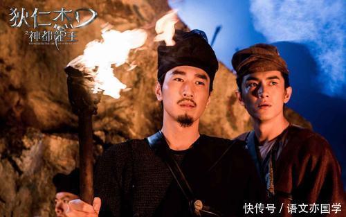 辩证|历史要辩证地看：电视剧中的狄仁杰PK历史上真实的狄仁杰