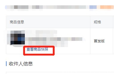 店铺|拼多多店铺疑难杂症的售后如何解决
