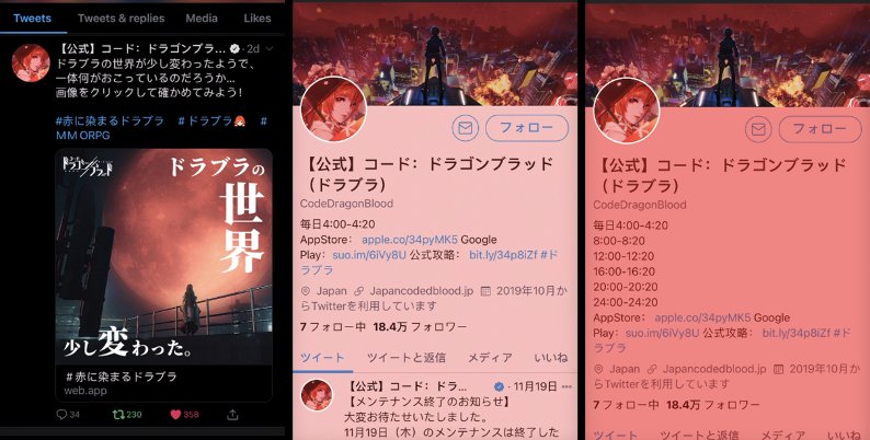 ugc|携手Twitter，腾讯《龙族幻想》如何打开日本市场？｜专访