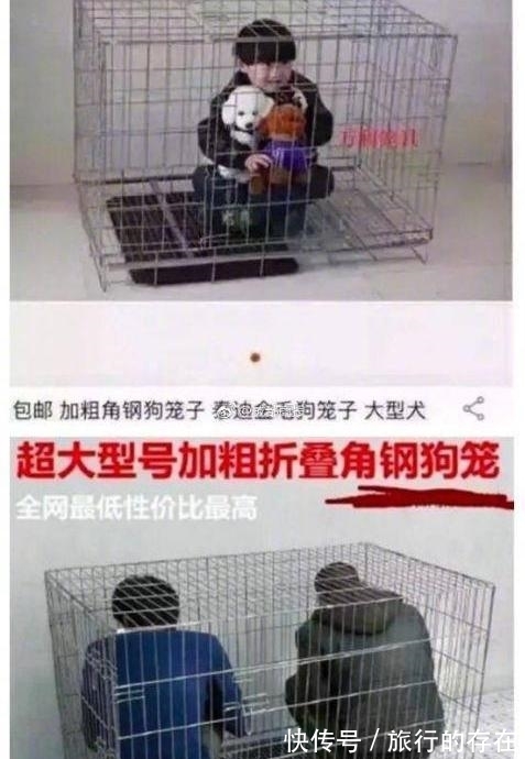 质量好|爆笑卖家秀！卖家为了证明质量好也是蛮拼的！
