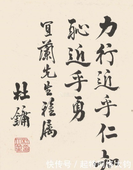 流氓$杜月笙寫書法被贊一手君子字、一顆浪子心,網友:江湖也有筆墨枝