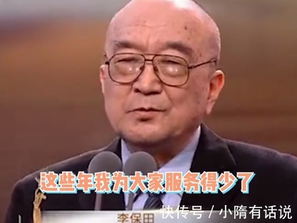 李保田：我一生不接广告，不参加儿子婚礼，不和张国立、王刚合作！