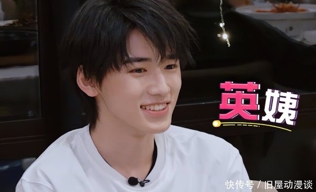 宋亚轩|宋亚轩录节目说错话，对那英的称呼太奇葩，还好孙红雷帮他圆回来