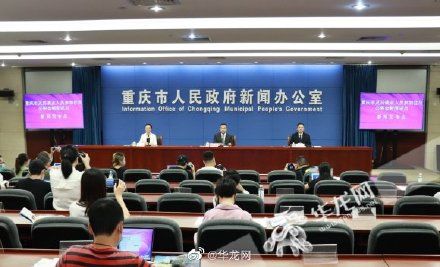 制度|全国首批城市！重庆开展灵活就业人员参加住房公积金制度试点