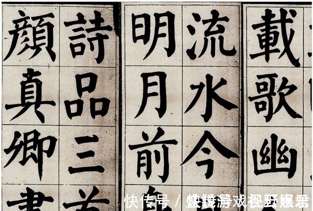 颜真卿@“颜楷”算不算“丑书”?专家:符合大众审美的,都不叫书法