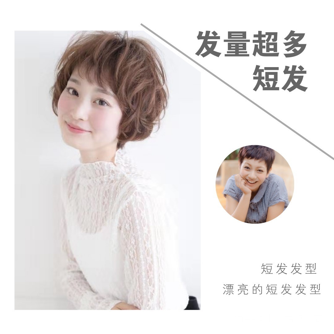 脸型|如何判断自己是否适合剪短发三种方法一测就知道,赶紧试试吧
