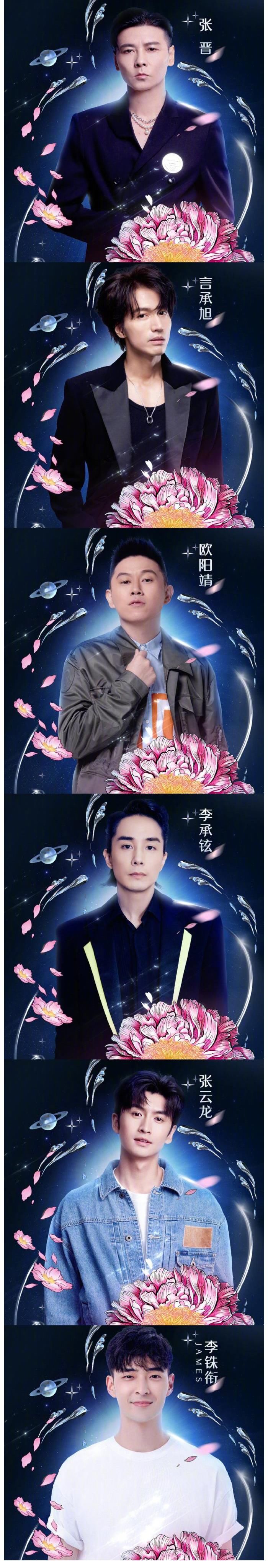 披哥|湖南衛視撮合“披哥”和“浪姐”合作：金晨和劉迦，張智霖和王霏霏