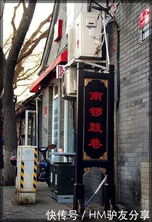 北京环路之神秘的北京“一环路”