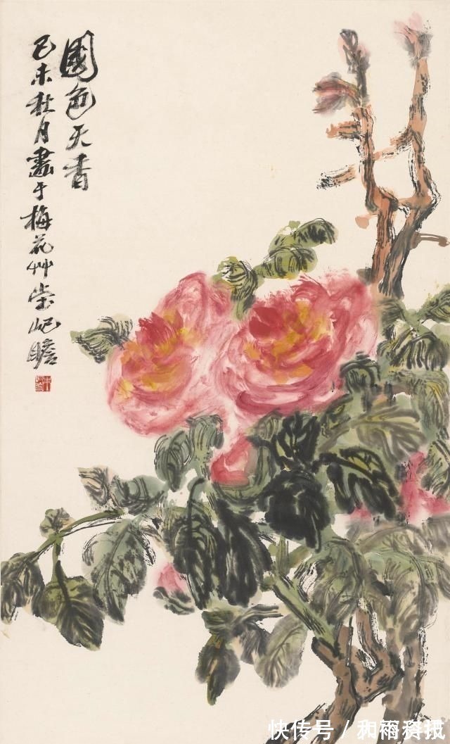 作品$大写意作品往往众口难调,但是好的作品的共性就是能引起共鸣