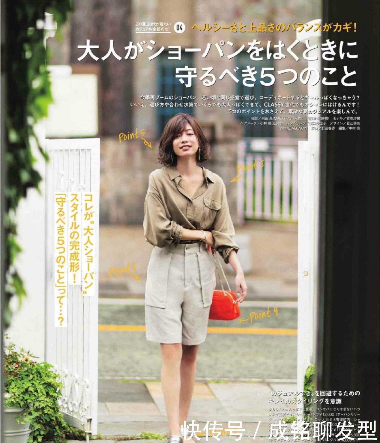 夏日穿衣讲究“色彩和款型”,随心搭配清爽时尚,不掉档次又有范