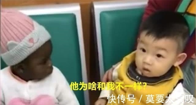 黑人|宝宝医院打针遇到“黑人宝宝”,对视一眼懵逼,网友:表情太真实
