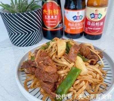 面条|排骨豆角焖面这么做最好吃，一般人我不告诉他！