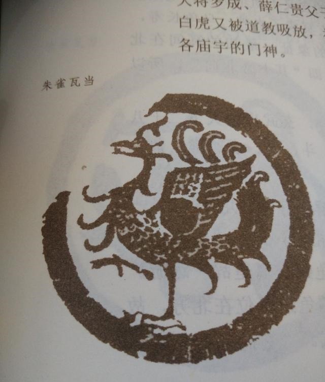 说说中国古代四大神兽之一，神兽朱雀的那些事