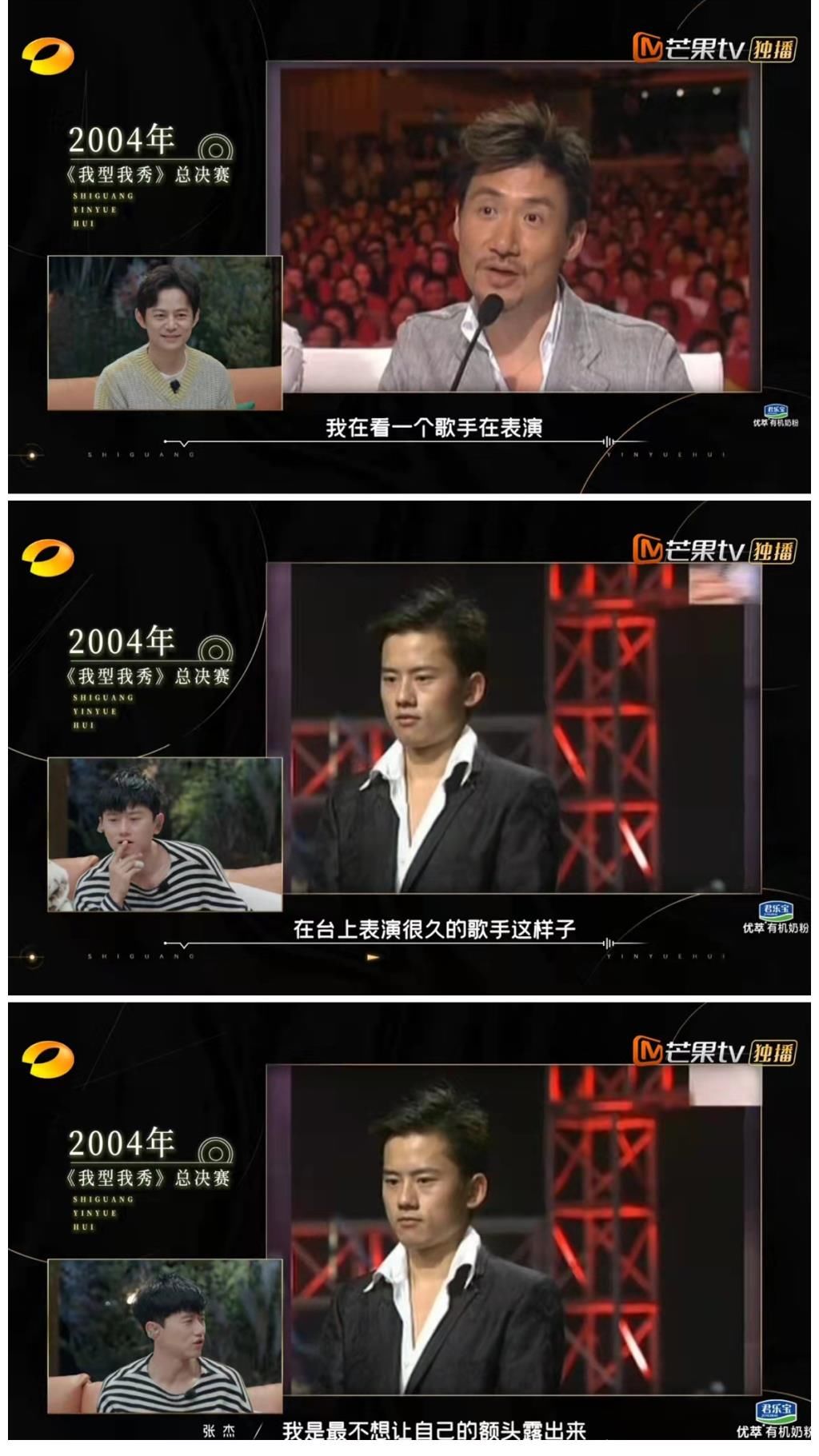 张杰曾当着本尊的面直呼“张学友”，得了冠军没工作，只能去北漂