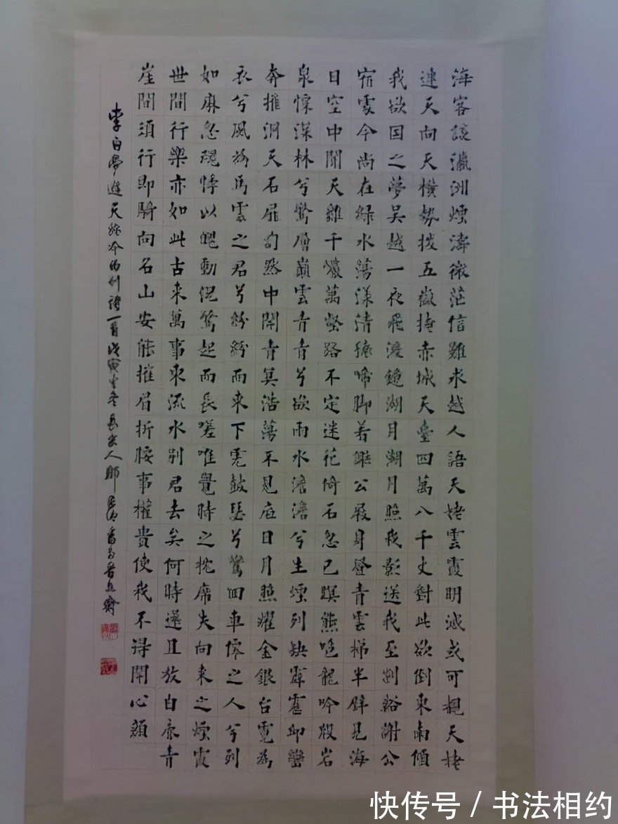楷书$国展难觅楷书,他的楷书赢得了第二届国展的满堂彩,实力出线!