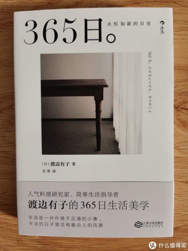 英子女士&治愈书单推荐(篇二):世界上超过70%的人感到焦虑,你呢?