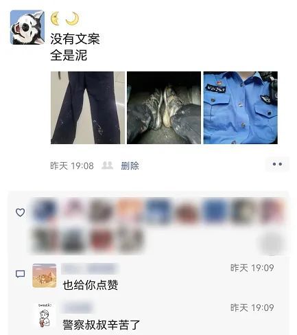 警服|你帮老人冲淤泥、披警服的样子，真暖！