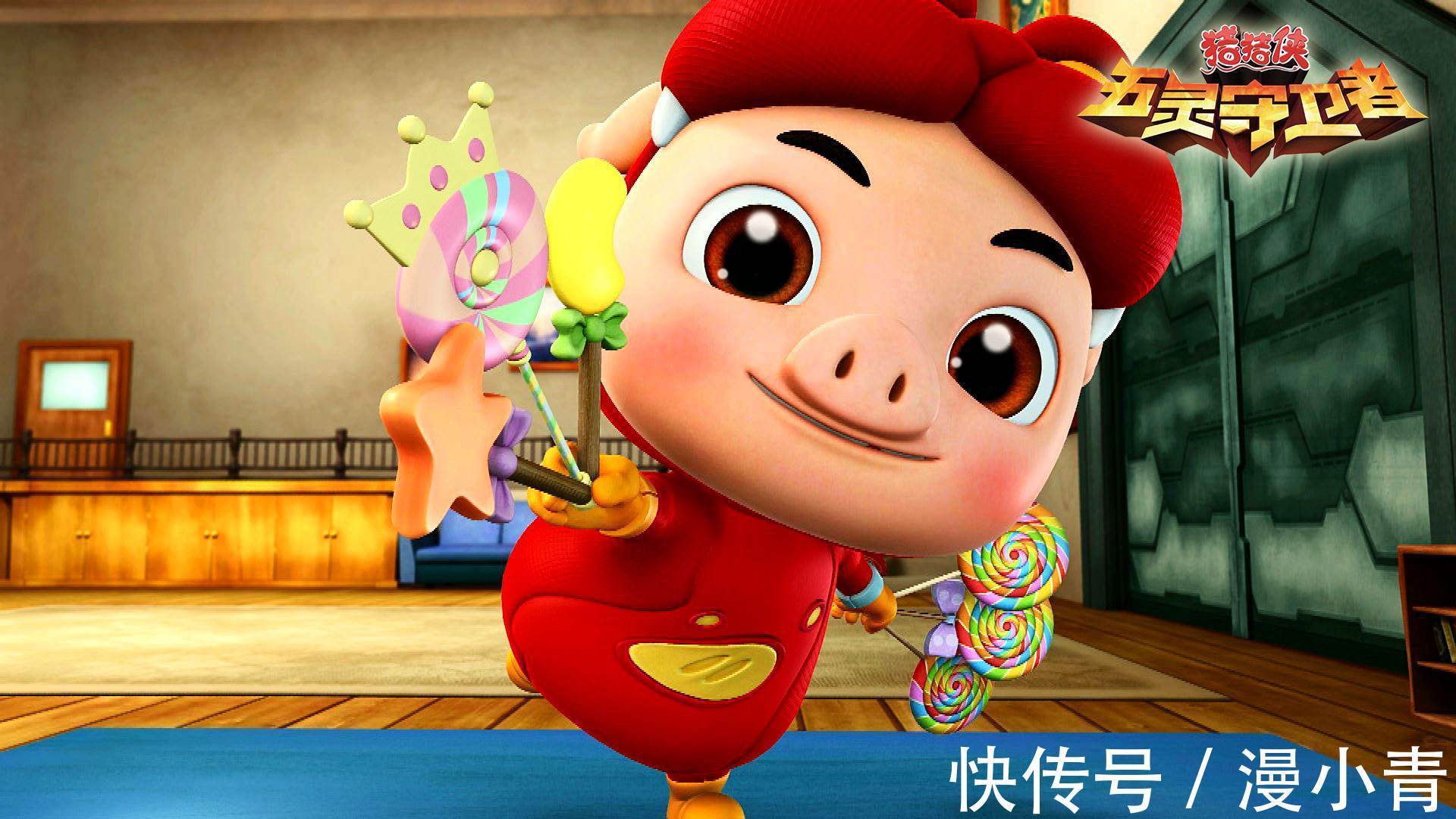 变帅|猪猪侠越长越帅,难道现在的小朋友,也喜欢网红脸吗