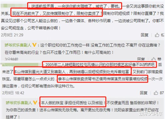万粉微博号：社交媒体时代的新秀