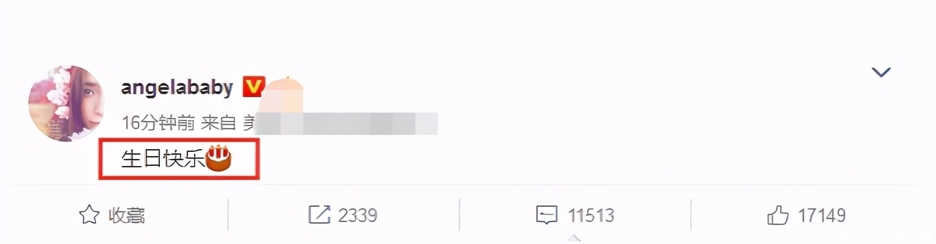新一期跑男开播，杨颖做游戏露出马脚，离婚被实锤！