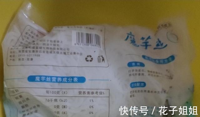 可口|用它做主食,排毒减肥,操作简单,美味可口!