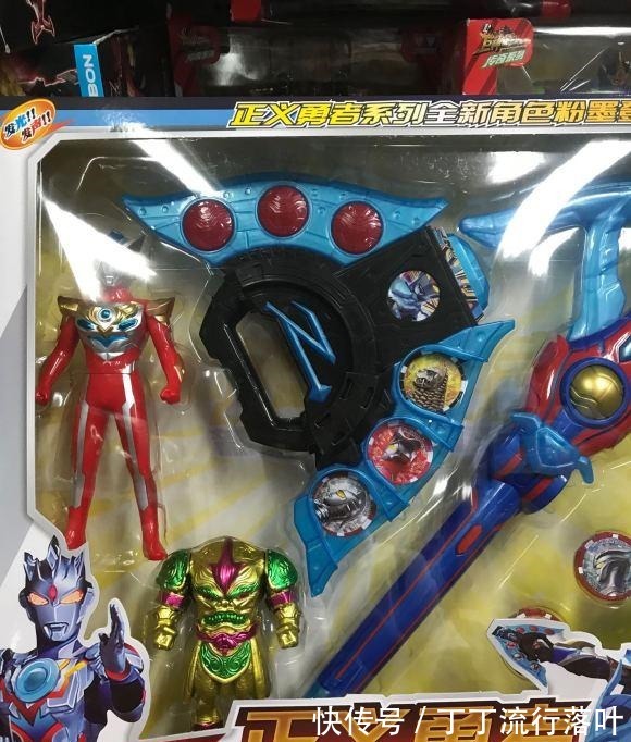 超市|超市的盗版奥特曼玩具，性价比很高，你们有没有买过的经历呢