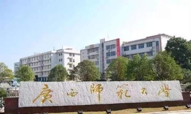 院校|这5所院校比较容易调剂！建议提前收藏