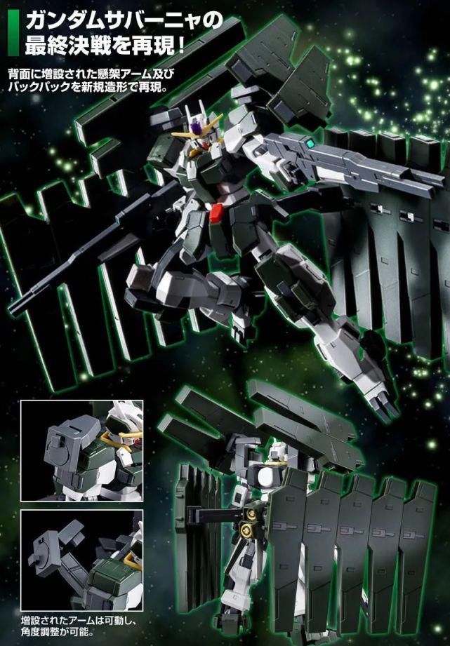 hg|新品：网限 HG 1/144 狱天使高达(最终决战式样)