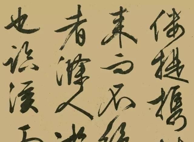 大字&文征明晚年大字行书《醉翁亭记》,真力弥漫,气势磅礴